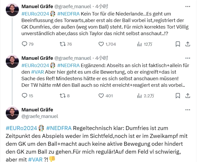 Former German Referee: Can’t Understand Anthony Taylor Not Checking VAR, Rulewise Dumfries Didn’t Affect the Goalkeeper