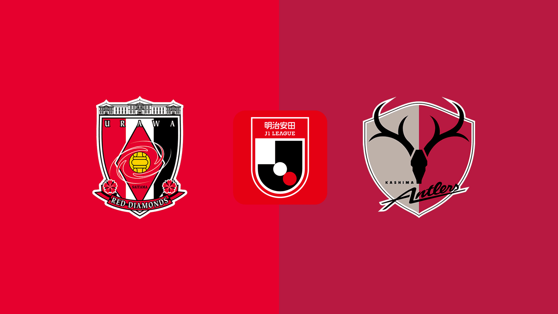 J-League Preview: Urawa Reds Aiming to Bounce Back at Home, Kashima Antlers Arrive with Strong Lineup