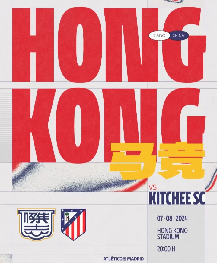 Are you going? Atlético Madrid officially: The team will travel to Hong Kong, China for a friendly match on [Date]