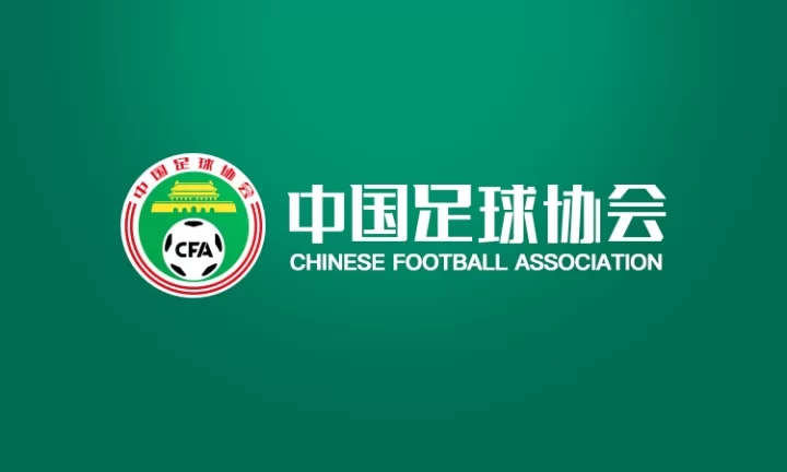 CFA Issues Referee Promotion and Demotion System: Two Referees Will Be Demoted From the Chinese Super League and the Chinese League One Each Season