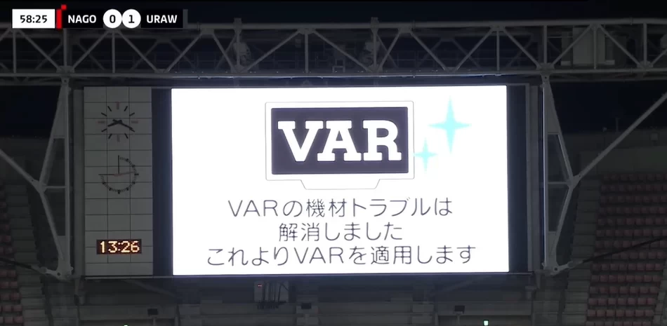 VAR Review? Nagoya vs. Urawa Match Sees On-Screen Notice VAR is Fixed, But It Was Used Minutes Prior to Review Offside