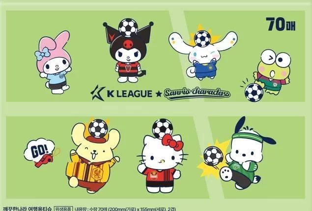 Official: K League to Launch Joint Products with Sanrio, Including Hello Kitty