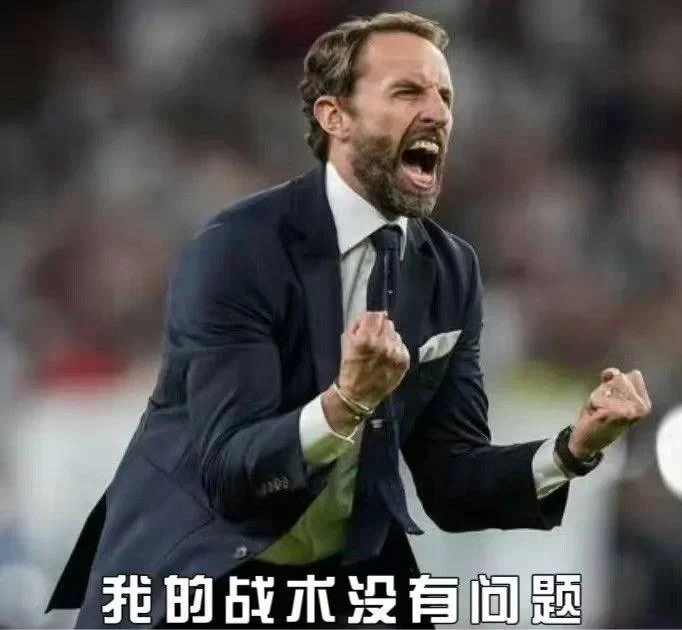 Fan Zhiyi backs Southgate: England’s difficulties are not caused by the coach