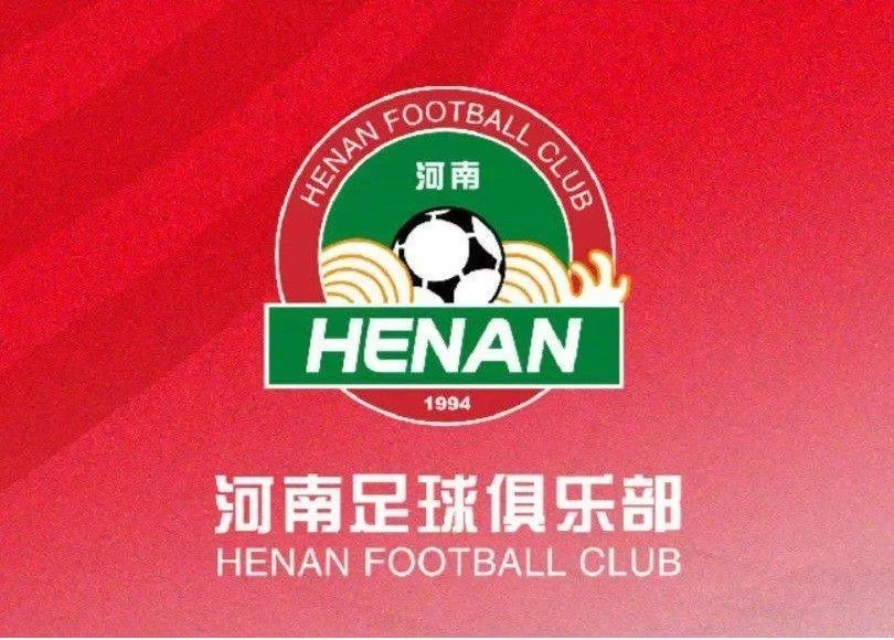 Henan Official: Liu Bin Suffers Left ACL Tear, Ding Haifeng Sustains Left Calf Injury