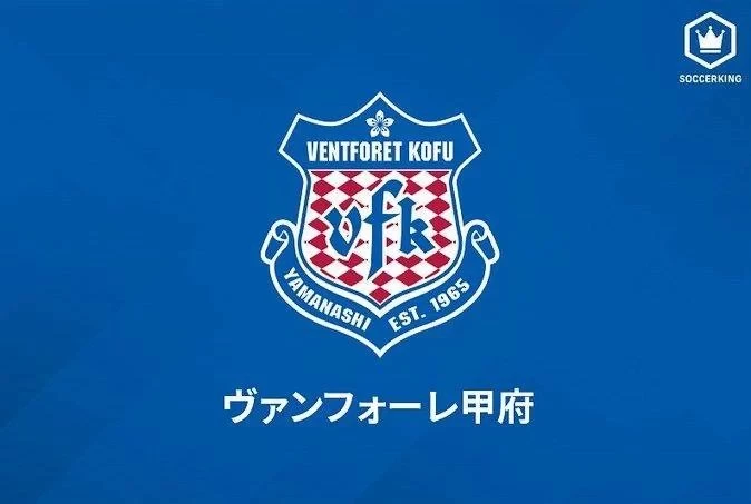 Official: J2 League’s Ventforet Kofu sack manager Yoshinobu Shinoda, replaced by Shinji Otsuka