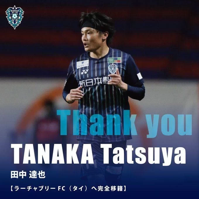 Official: Fukuoka Yellow Jackets Player Tatsuya Tanaka Transfers to Thai League’s Ratchaburi