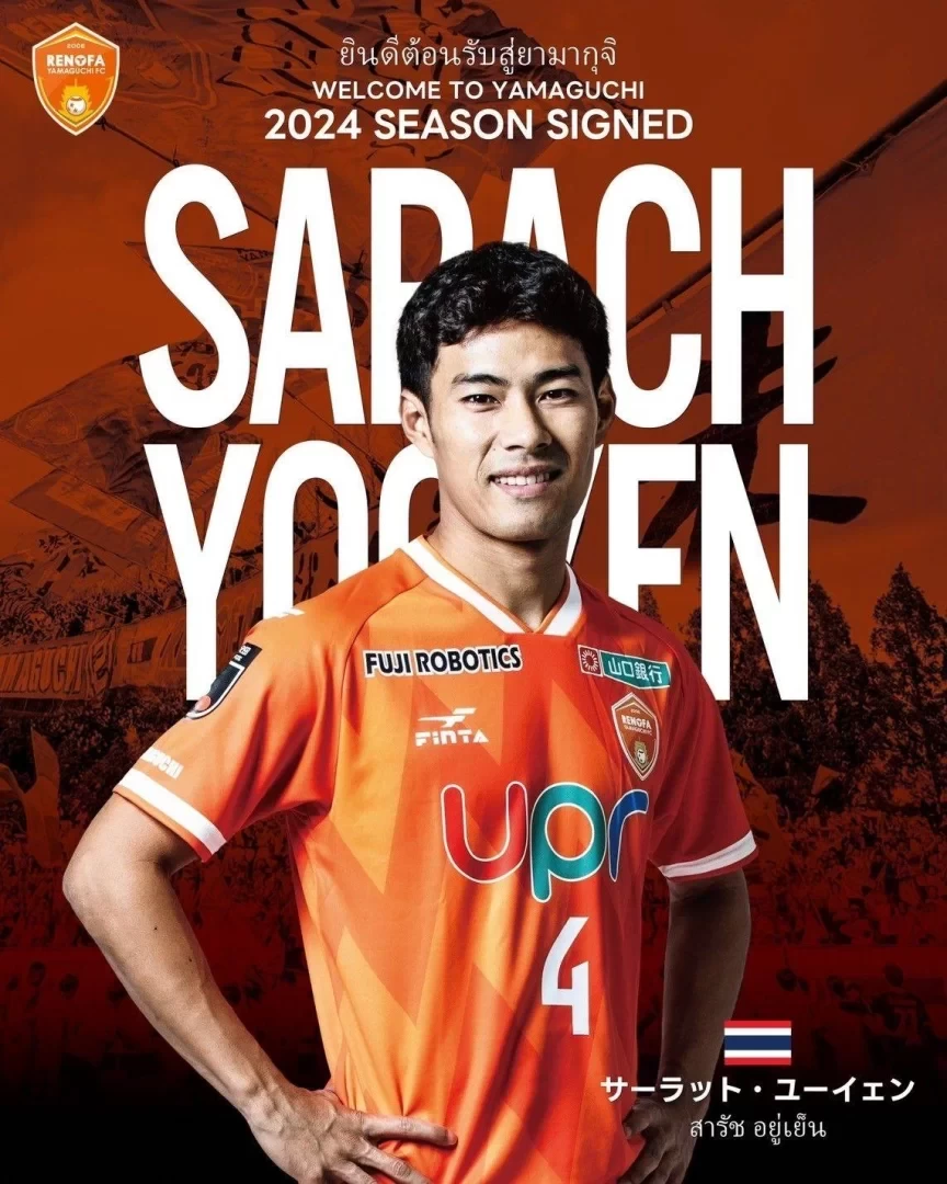 Buriram United’s Sarach Yooyen joins Yamaguchi Reys on loan: The midfielder who scored against China in World Cup Qualifiers