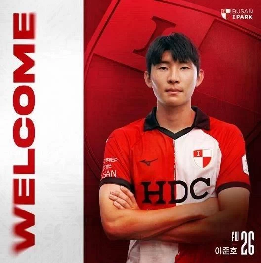 Official: Jeonbuk Hyundai forward Lee Jun-ho joins Busan I’Park on loan