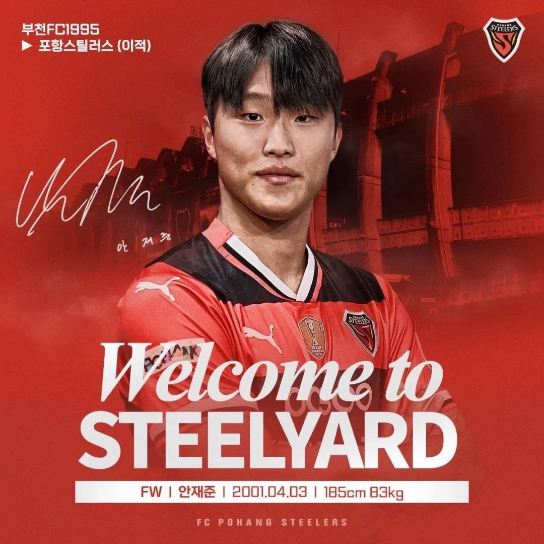 Official: Pohang Steelers Sign Korean Young Player of the Year Ahn Jae-jun