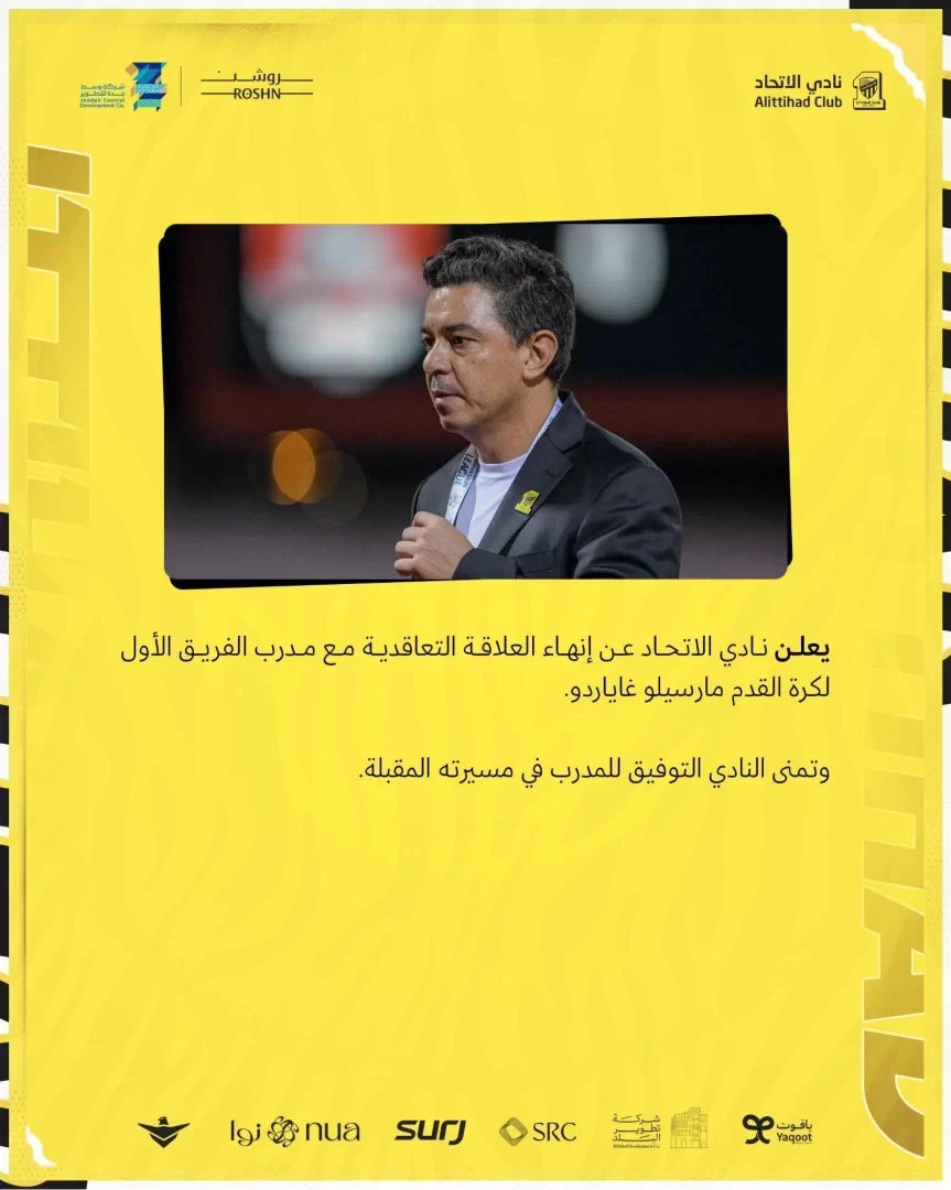 Official: Jeddah Union manager Gallardo sacked