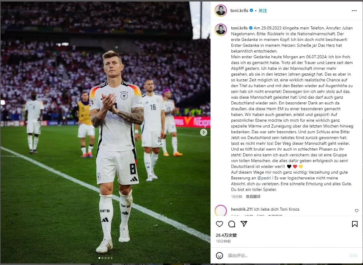 Kroos’ Farewell Letter: Sorry, Pedri, I Didn’t Mean To Hurt You