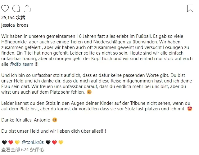 Heartwarming! Kroos’ wife: You are our hero, we love you more than anything