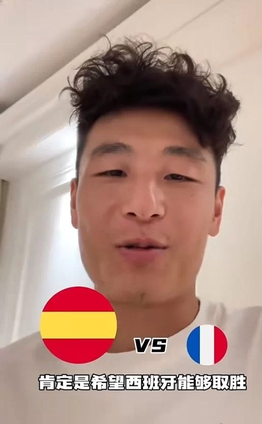 Wu Lei: Although France has many star players, I personally hope Spain will win