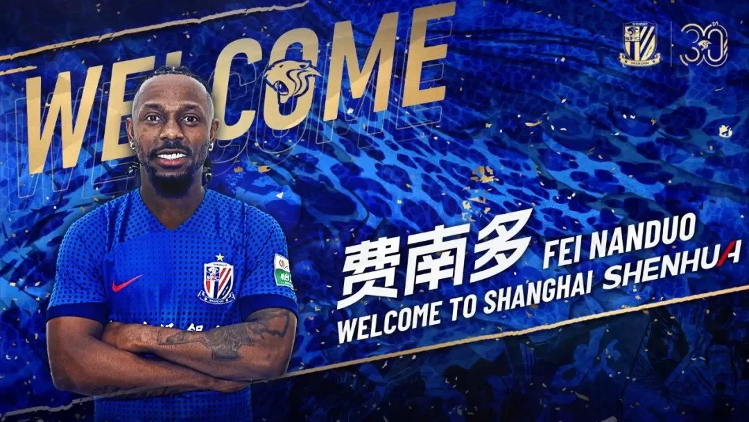 Official: Fernando joins Shanghai Shenhua on loan