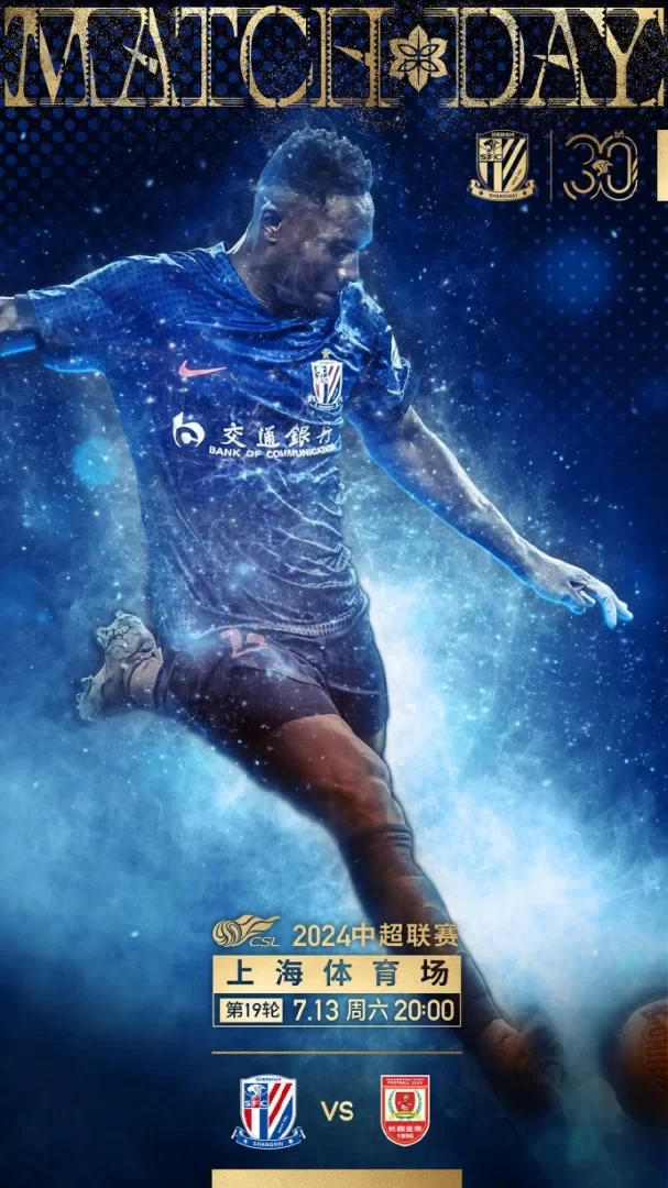 Chinese Super League Preview: Fernando Could Make His Debut, Shanghai Shenhua Aim to Chase Shanghai SIPG, Xie Hui Leads Changchun Yatai Against His Former Team