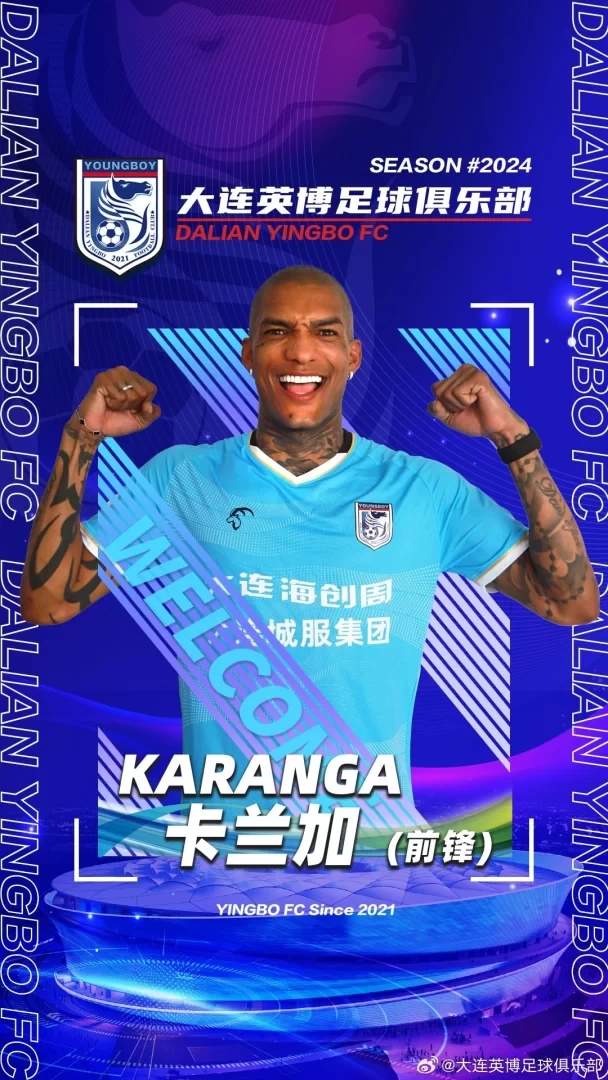 Official: Kalanga Officially Joins Dalian Yinfu