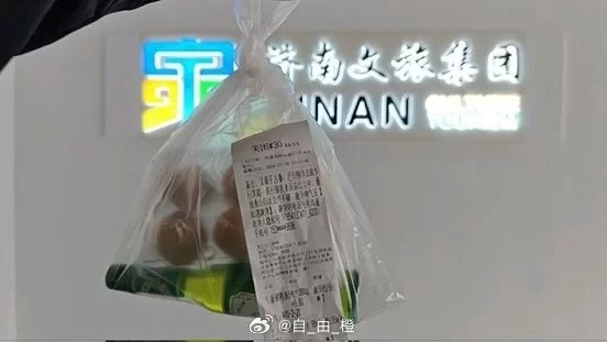 Disgruntled!  Tai Shan - Crushed by Shenhua Fans Send Takeaway to Jinan Tourism: Six Eggs