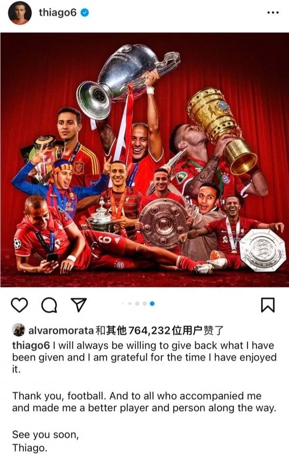 Goodbye! Liverpool midfielder Thiago announces retirement: Thank you, Football