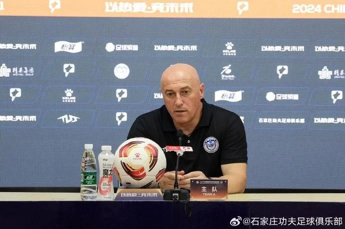 Shijiazhuang Kungfu Suffers Crushing Defeat! Coach Jankovic Announces Resignation: "I Will Resign From My Position as Head Coach"