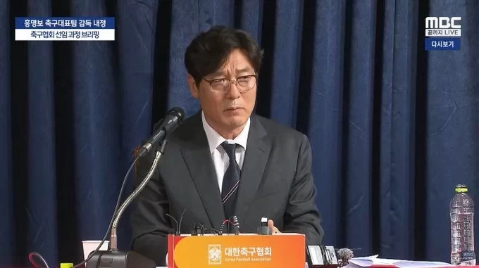 Korea FA Technical Director: I decided to appoint Hong Myung-bo as national team coach alone. I apologize to Ulsan fans