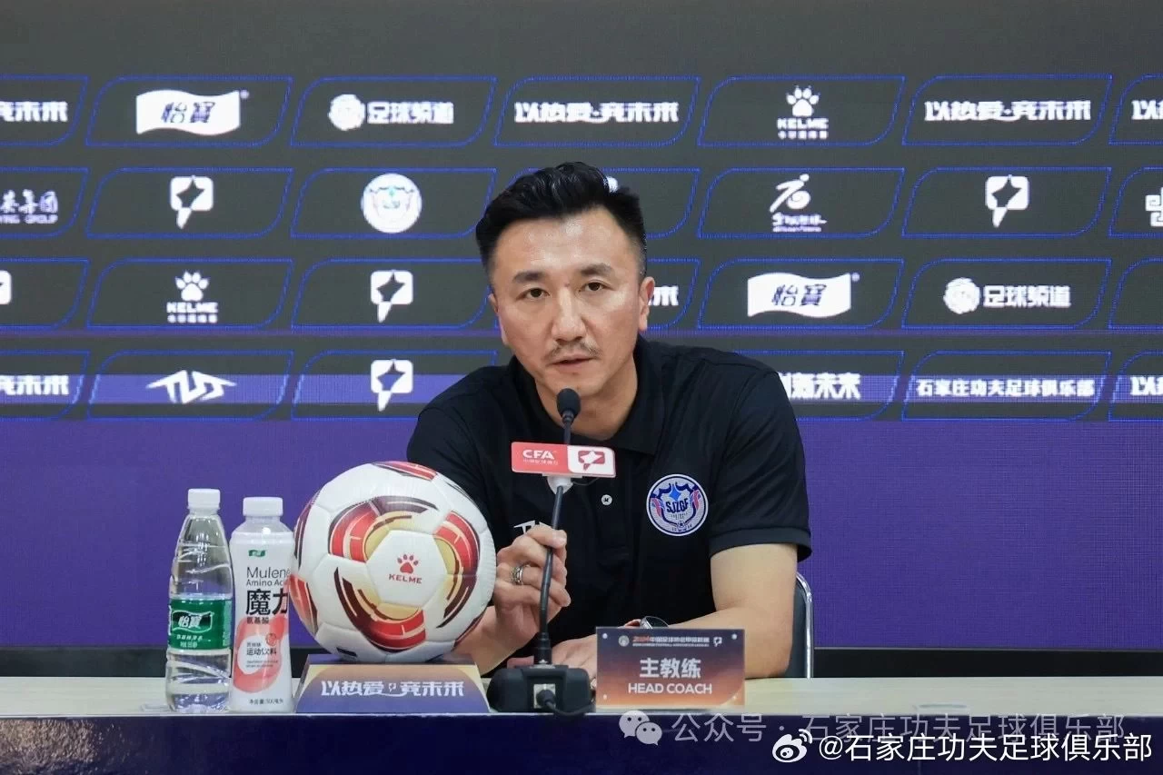 Shijiazhuang Kungfu Acting Head Coach Liu Cheng: Hope Fans Give More Support