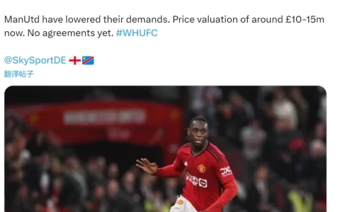 Journalist: Man Utd willing to sell Wan-Bissaka for £10m, will then go for Mazraoui if the deal goes through