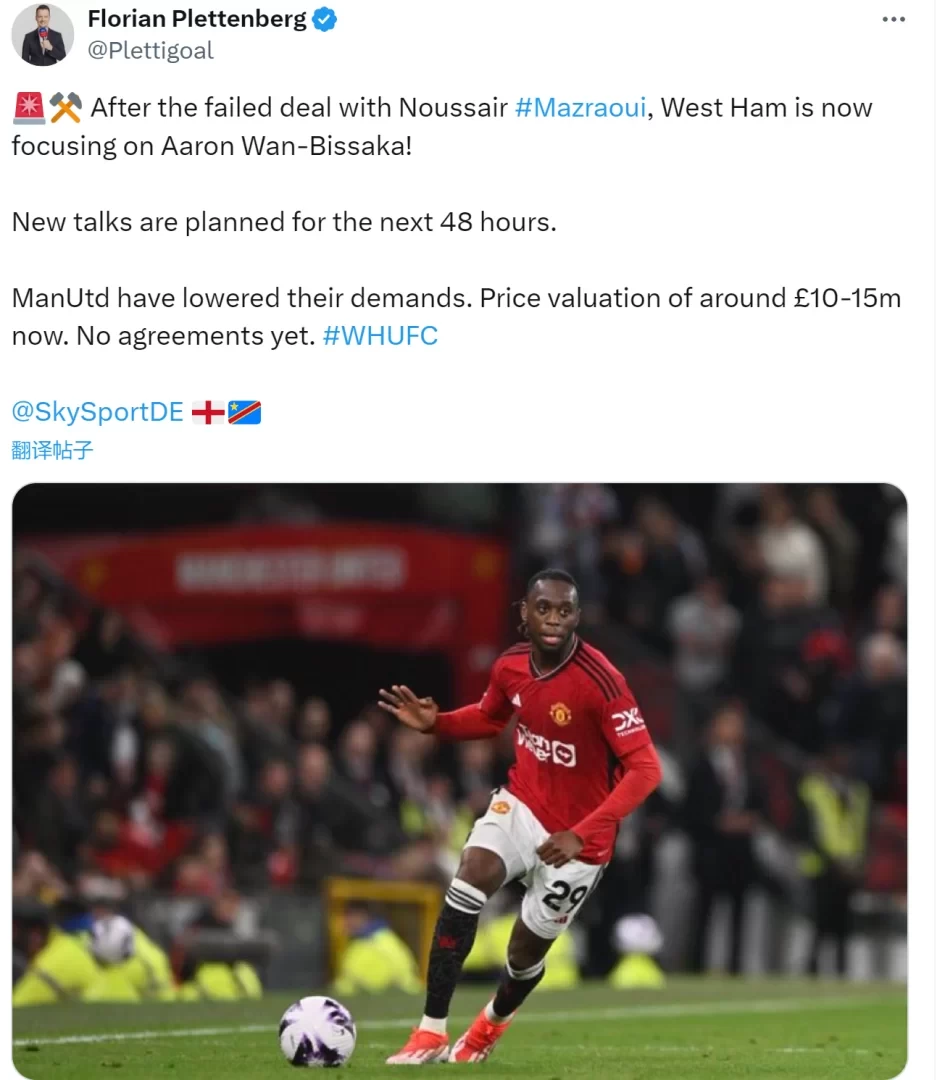 Journalist: Man Utd willing to sell Wan-Bissaka for £10m, will then go for Mazraoui if the deal goes through