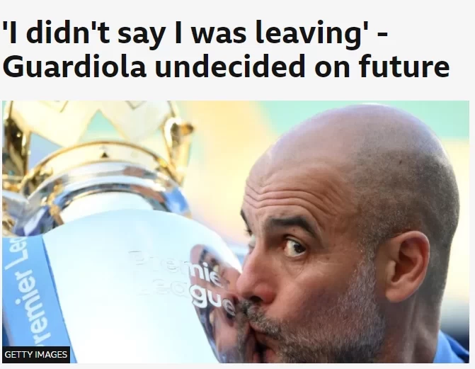 British media: Guardiola’s future at Man City is still uncertain, the team will likely play a lot of games next season