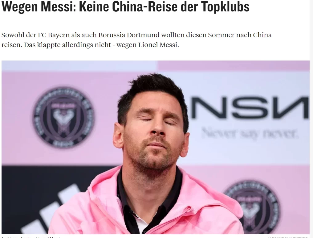 German Media: Messi Incident Causes Top European Clubs’ China Tour Plans to Fall Through