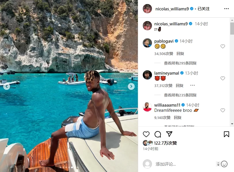 Is It Confirmed? Nico Williams Shares Vacation Photos on Social Media, Multiple Barca Players Appear in the Comments Section