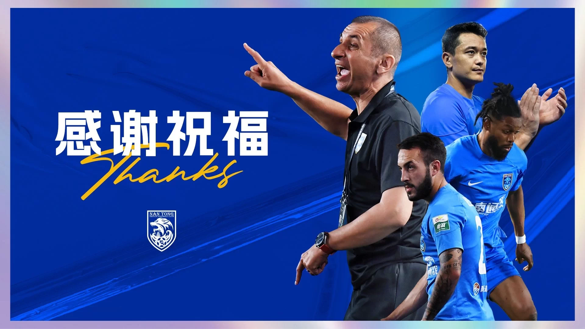 Nantong Zhiyun Official: Jurasovic No Longer Head Coach