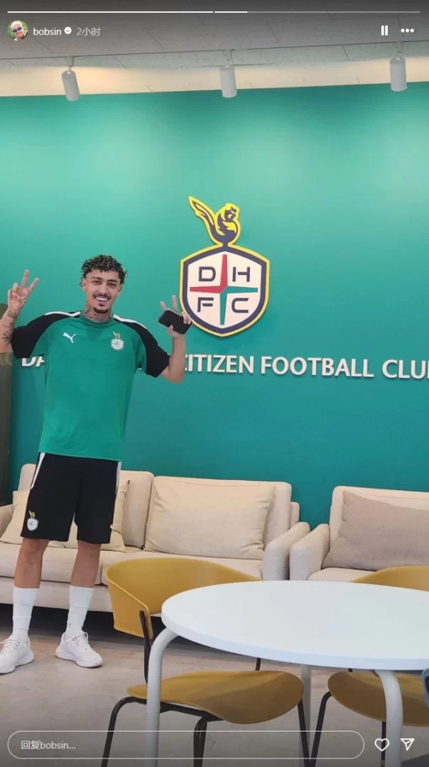 Early Self-Announcement? Former Daegu FC Midfielder Victor Bosin Posts Picture with Daejeon Citizen Logo on Social Media