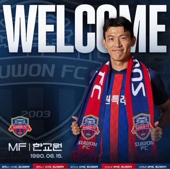 Official: Suwon FC signs Jeonbuk Hyundai forward Han Kyo-won