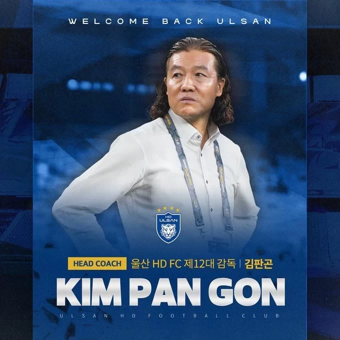 Ulsan Hyundai Official: Kim Pan-gon Appointed as New Head Coach