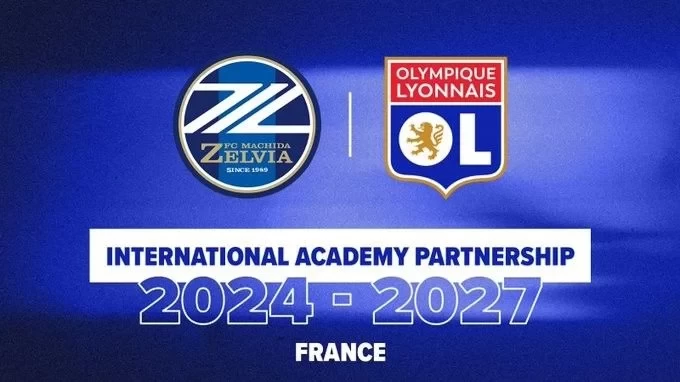 Official: Machida Zelvia Signs Youth Development Cooperation Agreement with Ligue 1 Powerhouse Lyon