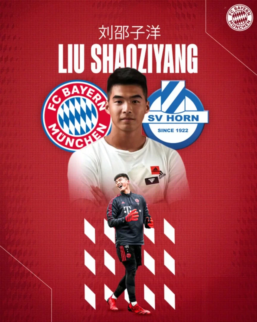 Bayern Munich Official: Chinese Goalkeeper Liu Shaozhiyang Joins Austrian Team Horn on a Permanent Transfer