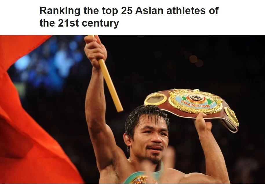 ESPN’s Greatest Asian Athletes of the Century: Pacquiao Tops the List, Chinese Athletes Including Yao Ming and Liu Xiang Included