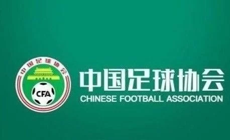 China FA: Kick-off time for national team’s away game against Japan confirmed