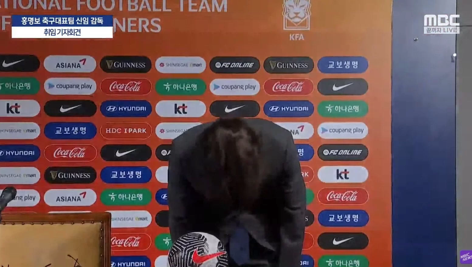 Hong Myung-bo Apologizes to Ulsan Fans at Inauguration Press Conference