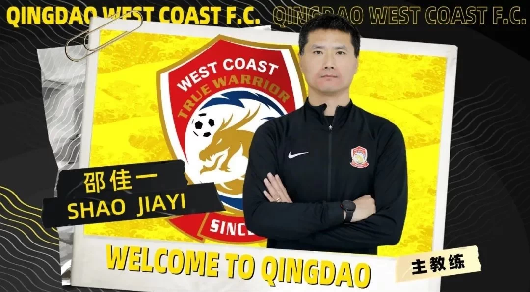 Shao Jiayi’s First Show PK Li Xiaopeng! Former National Team Player’s Team Deep in Relegation Zone, Who Will Take the Points in West Coast vs Cangzhou?