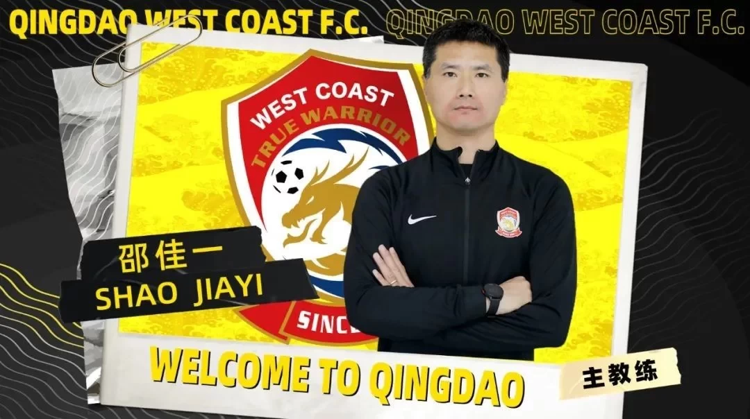 Beijing Youth Daily: Shao Jiayi Leaves National Team Coaching Staff to Coach West Coast, Said Goodbye to Ivan Last Week