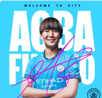 Welcome to the Sky Blues! Official: Manchester City sign Japanese international Ao Fujino