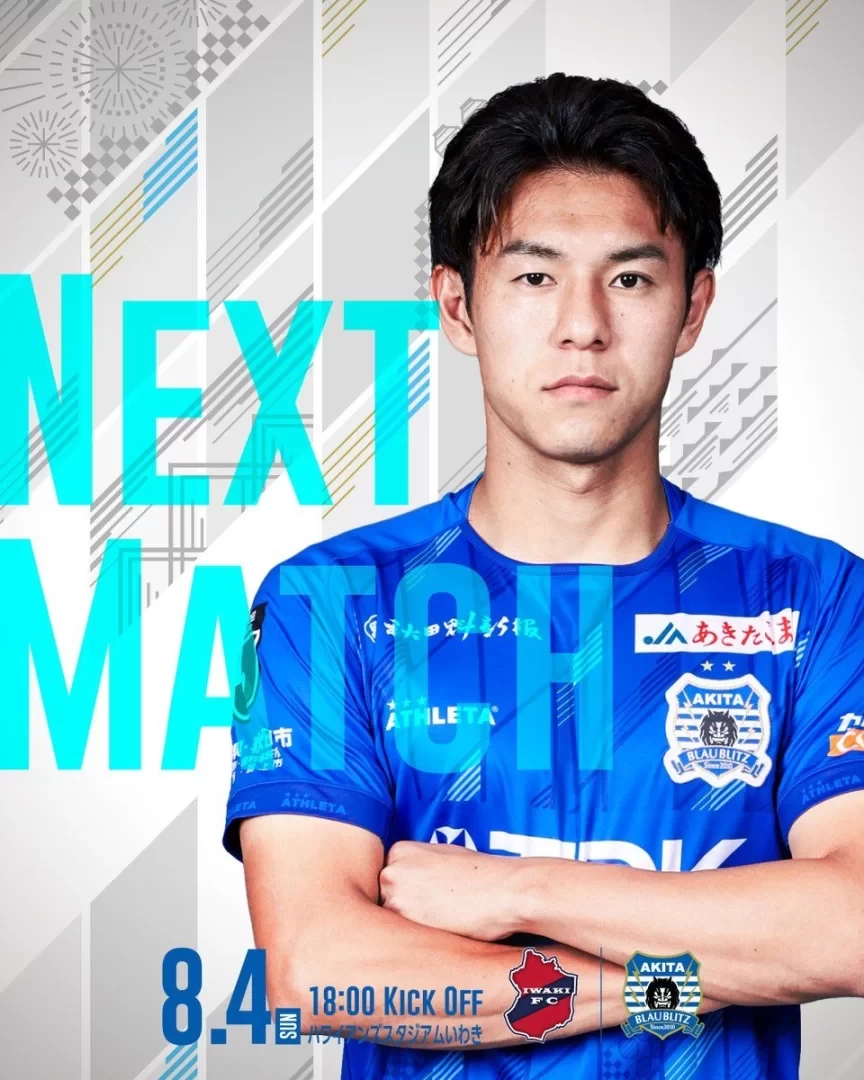 Preview of Sunday’s Match: Iwaki Aims to End Home Slump, Akita Seeks to Escape Derby Defeat