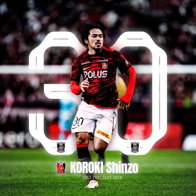 Urawa Red Diamonds Officially Announces Retirement of Veteran Shinzo Koroki at the End of This Season