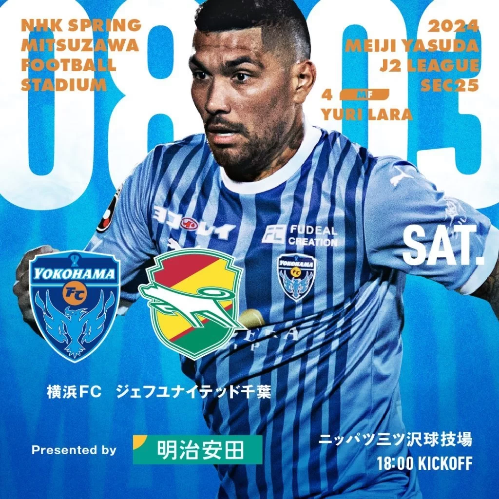 Preview of Saturday: Yokohama FC at home, Chiba City’s defense is struggling in away games