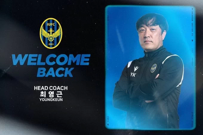 Incheon United Officially Announces Former Assistant Coach Choi Young-keun as New Head Coach