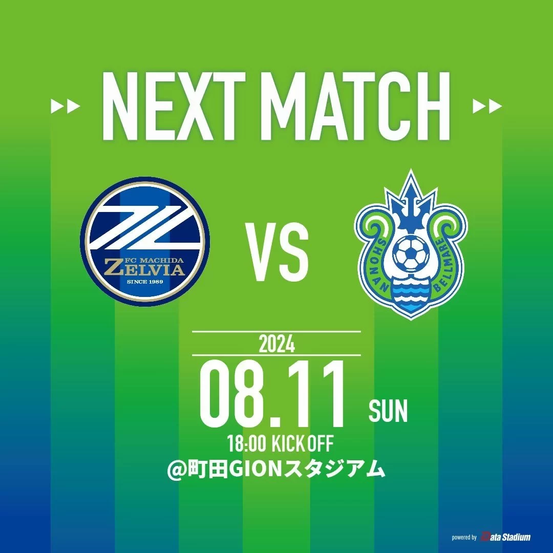 Weekend Preview: Machida Zelvia Aims to Solidify Top Spot, Shonan Bellmare Seeks Away Win to Avoid Relegation