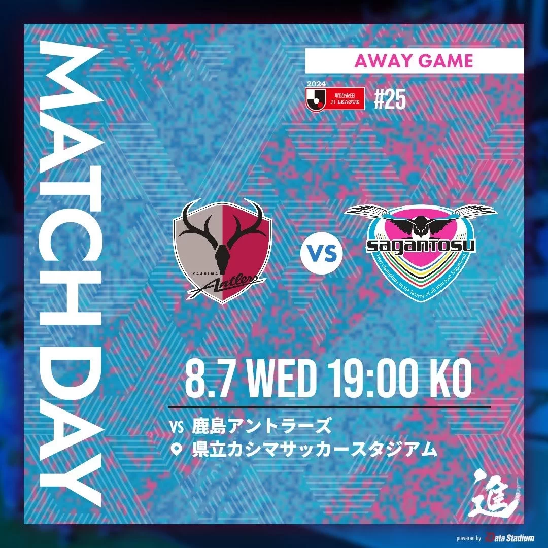 Wednesday Preview: Kashima Antlers Unbeaten at Home, Sagan Tosu Suffers Heavy Transfer Window Losses