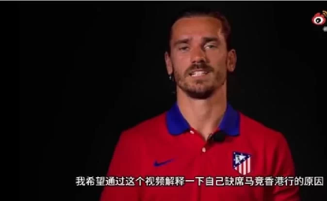 Griezmann Apologizes to Fans for Missing Atletico Madrid’s Trip to Hong Kong