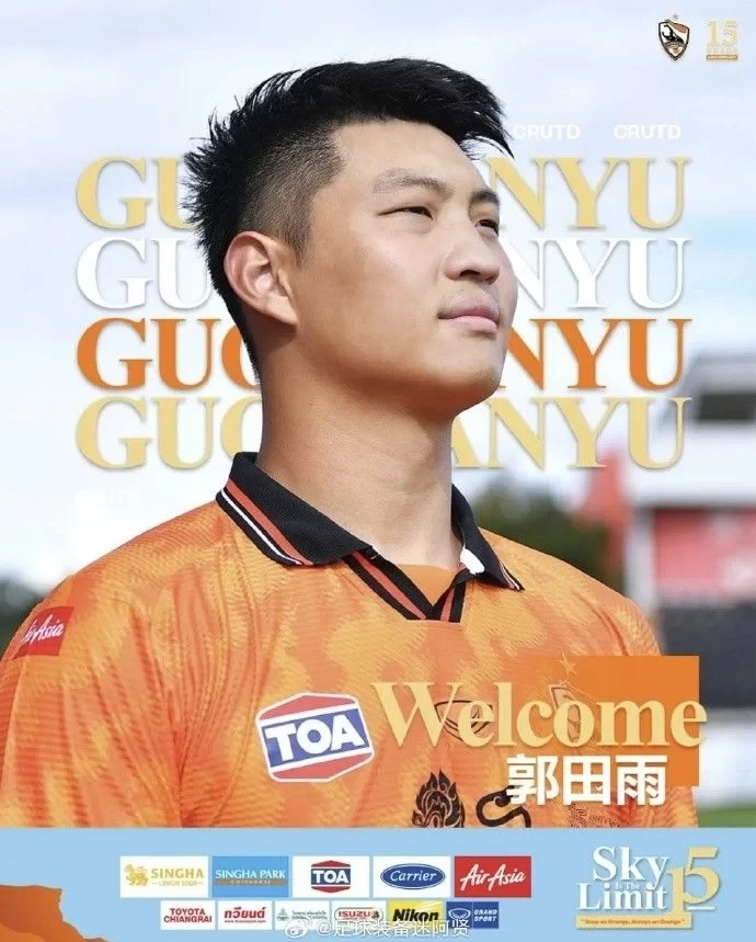 Official: Former Shandong Taishan striker Guo Tianyu joins Thai League 1 club Chiangrai United